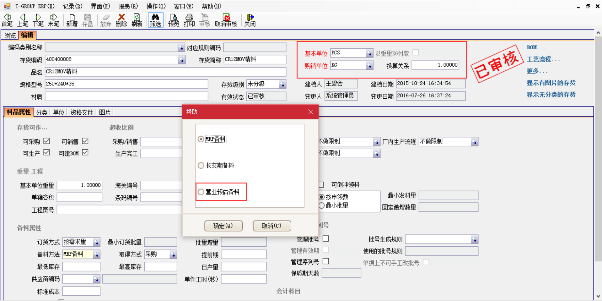 乐动注册-乐动(中国)
的“数据安检”工作需要怎么做?